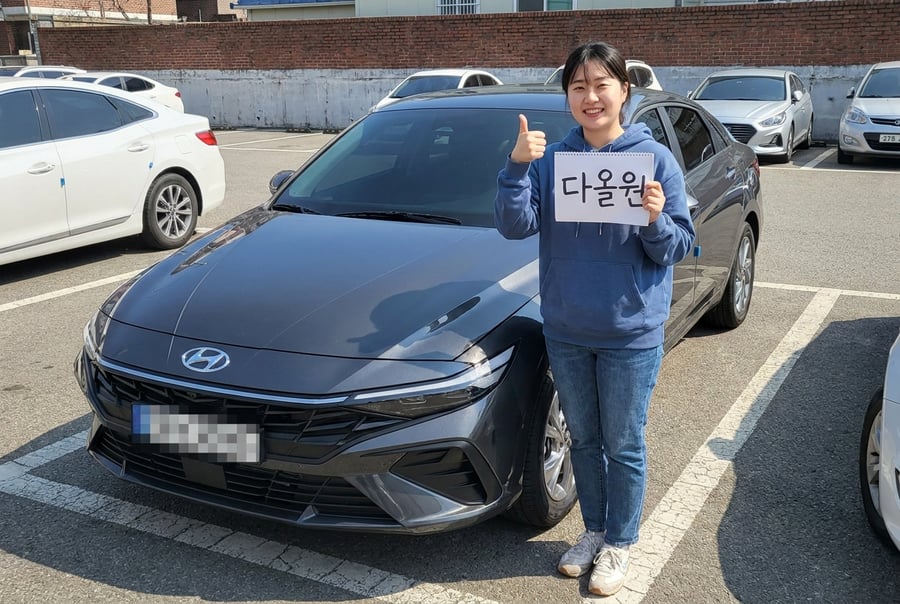 현대 아반떼 출고 후기